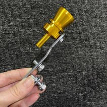 가변배기 자동차 머플러 튜닝carmodified turbo whistle 배기 파이프 사운더 imitator turbo exhaust imitation whistle, 노란색