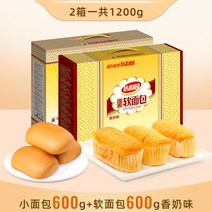 DALIYUAN 프랑스 전통 빵 간단한 아침 식사 간식 스낵 개별 포장, 600g+ 부드러운빵 600g