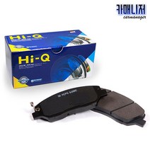 GM대우 쉐보레자동차 트렉스 전라이닝 후라이닝 SP4285 앞라이닝 뒤라이닝 전패드 후패드 전브레이크패드 후브레이크패드 상신 HI-Q, 전라이닝 [SP4285] 2018년형