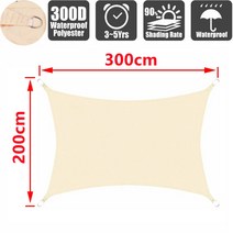 태양 대피소 방수 양산 돛 야외 사각형 그늘 돛 정원 테라스 캐노피 수영 마당 돛 비치 자동차 천막, 200cm x 300cm