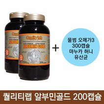 퀄리티랩 알부민 골드 1500mg 200캡슐 싱가폴 알부민 컴플렉스 로얄제리 캐나다 식약처 인증 사은품 증정, 2병, 1500mg 200정, 200정