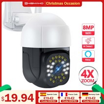 CCTV 방범 보안 감시 IP 카메라 현관 문 스마트폰 가정용 매장 무선 초소형 펫 씨씨티비 4k 8mp wifi 야외 ptz 돔 5mp 4x 줌 h.265 1080p hd, 1080p 카메라, 오 플러그