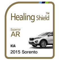 (폰트리 기아 2015 쏘렌토 (올 뉴 쏘렌토) (8형 순정 네비게이션 Superior AR 고화질 액정보호필름 고화질/쏘렌토/뉴/네비게이션/기아/폰트리/액정보호필름/순정