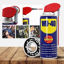 전자기기 번호판 녹제거제 360ml 가위 자전거윤활유 방청유 wd40 기름때제거 액상구리스 잡음제거제 방청제, WD-40 360ml