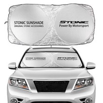 파라솔 우산 커버 자량용 자동차 앞 유리 차양 카니발, For STONIC