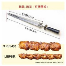 회전 전기통닭구이기계 가스 치킨 삼겹살 바비큐 오븐 5종, 5개 이상의 디스크, 삼각형 포크에 통닭구이