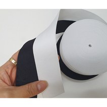 (천마마-고탄력밴드) 고탄력 허리고무밴드 40mm(흰색 검정색) 2마 - 의류고무줄 바지고무줄 치마고무줄 운동용고무밴드, 흰색, 1개
