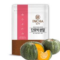 단호박 분말 가루 300g, 없음