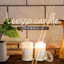리쏘 천연소이캔들 중형 370ml, 도손(370ml)