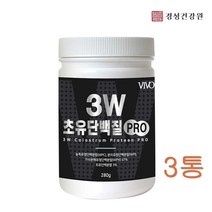 경성건강원3w 유청단백질 분리유청 가수분해유청 단백질 초유단백질 균형단백질 bcaa mbp단백질 류신 분말 파우더 가루 프로틴 헬스 근육 벌크업 보충제 280g, 3개, 280