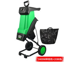 이동식 다기능 분쇄기 나뭇가지 정원 잡초 종이, 2400W 잔가지 20m 라인