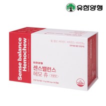 유한양행 씹어먹는 철분 엽산 비타민 센스밸런스 헤모츄 푸룬맛 철분제 식물성 비헴철 임산부 청소년 온가족, 30캡슐 3박스(3개월분)