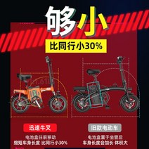 배달 팻바이크 가성비 성인 여행 전기 자전거 Foldable, 01 Black, 05 36AH