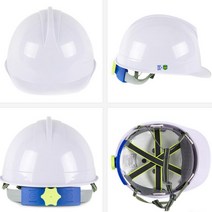 건설 공사현장 가장 기본 보급형 안전모 투구 낙하 추락 머리보호 낙하방지, 백색 염주알