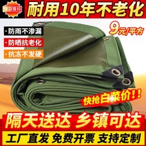 트럭 운송 캔버스 방수 천막천 창고 축사 덮개, 10년두꺼운캔버스 (평당 약550g) 로프제공, 8x15m