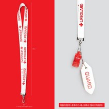 더레스큐 라이프가드 랜야드 세트, 랜야드(흰),미니레스큐튜브(흰),휘슬(빨)