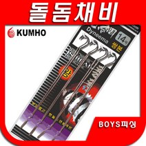금호 돌돔채비 돌돔바늘 돌돔낚시 왕돌돔(쌍본) KS-190