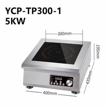 고출력 하이브리드 인덕션5KW 상업용 인덕션 쿠커 고전력 비행기 수프 화로 킬로와트 배터리 용광로 소금물, 01 미국, 01 220v