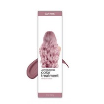 자연이랑 컬러 트리트먼트 60ml 15종 컬러별로 골라담기 (모발 손상없는 간편한 컬러 체인지), 2+1, 애쉬 핑크(Ash Pink)