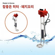 업소용 전기 순간온수기 3kw 300mm 물끓이기