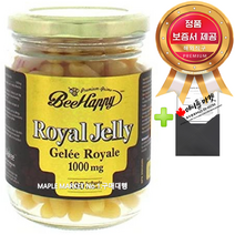 캐나다 프리미엄 천연 로얄제리 1000mg+정품보증서 캐나다 직배송, 180정
