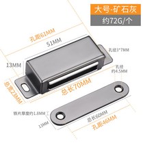 캐비닛 도어 마그네틱 잠금 버클 비딩 흡자력 흡인 주방 옷장 강자력, 09 빅사이즈70MM-광석회（단일 가격）