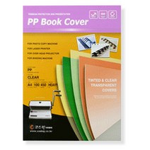 코스빅 PP제본표지 세무 A3 100매 0.5mm 백색
