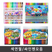 지구 색연필 사인펜 모음/뽀로로 색연필/노마르지 싸인펜/파스넷, 지구 뽀로로 색연필24색(싸프식)