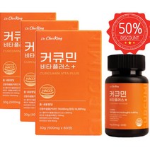 닥터채킹 커큐민 비타플러스 30000mg, 3box, 60정