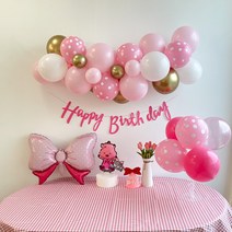 핑크 공주 생일풍선 파티가랜드 DIY 여자 아기 1000일 파티용품