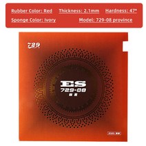 탁구 용품 연습 용품 솔로 우정 729 08 시리즈 탁구 고무 ES 스폰지 점착성 표면 여드름-탁구 고무, 09 08 ES province R 47