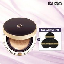 이자녹스 셀리뉴 컨실링 가성비 패키지 21호23호 택1 (퍼프3종), 색상:23호, 단품
