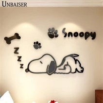 UNBAISER 스누피 강아지 3D 아크릴스티커 아크릴 3D 스티커 포인트 벽장식, J