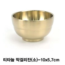 NS마트_티타늄 막걸리잔 죽그릇 소 고급막걸리잔 업소용술잔 업소용막걸리잔 티타늄술잔 티타늄컵_nsakxmtkdvna, 짱whgdk, 짱whgdk