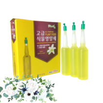 배추 토마토 영양제 발근제 질소비료 식물질소, 옵션4.중대형 식물영양제 200ml X 5개