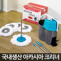 크리너 무선 물걸레청소기 탈수 회전 통돌이물걸레, 크리너A타입