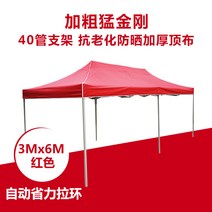 파고라 야외 정자 테라스 조립식 원두막 휴게 정원 쉼터 가제보 옥상 오두막 파라고 시스템, 옵션23