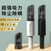 핸드형 휴대용 차량용 무선 용품 스몰 형흡입 업소용청소기, T06