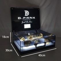 아르망디 샴페인조명 클럽용품 고급진 라운지바용품 007가방 LED조명 홈카페 파티 인테리어, R