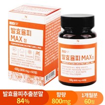 발효율피 맥스 정 84% 고함량 800mg 60정 엘라그산, 1개(1개월분), 1개