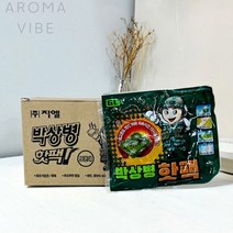 골프핫팩 박상병핫팩140G 10개 THCO13