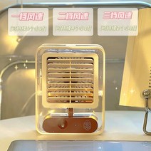LED 캠핑용에어컨 원룸 이동식 냉풍기 캠핑용에어컨, 블루