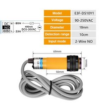 E3F-DS30C4 근접 스위치 광전 센서 NPN PNP DC5-36V 30cm 감지 범위 조정 E3F-DS30P1/P2/C2/Y1, 15 E3F-DS10Y1