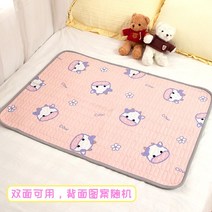 발매트 New Sanitary Napkin Physiological Menstrual Period Breathable Small Mattress Dormitory Cotton, 04 Red_0 70x50cm