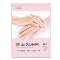 손 각질 제거 핸드 팩 갈라짐 건조증 손 보습 장갑, 10ml, 1팩