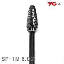 VNR176847(1EA) 16mm 와이지원 6.0파이 SF-1M 6mm) 끝날둥근나무형로타리바-SF형(샹크