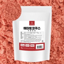 헤마토코쿠스 추출 분말 가루 추출물, 1팩, 500g