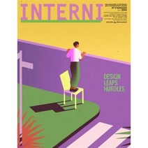 INTERNI (월간) : 2022년 05월 : #721