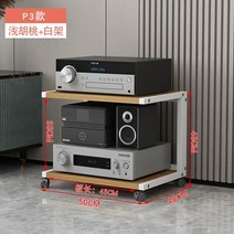 오디오랙 오디오장 2단 오디오장식장 TV거실장, 화이트 P3