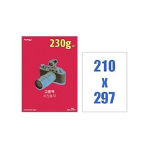 [구원상회] 고광택 사진 고해상도 포토 인화지 용지 A4 230g 20매 _233667EA, #쿠팡 본상품선택